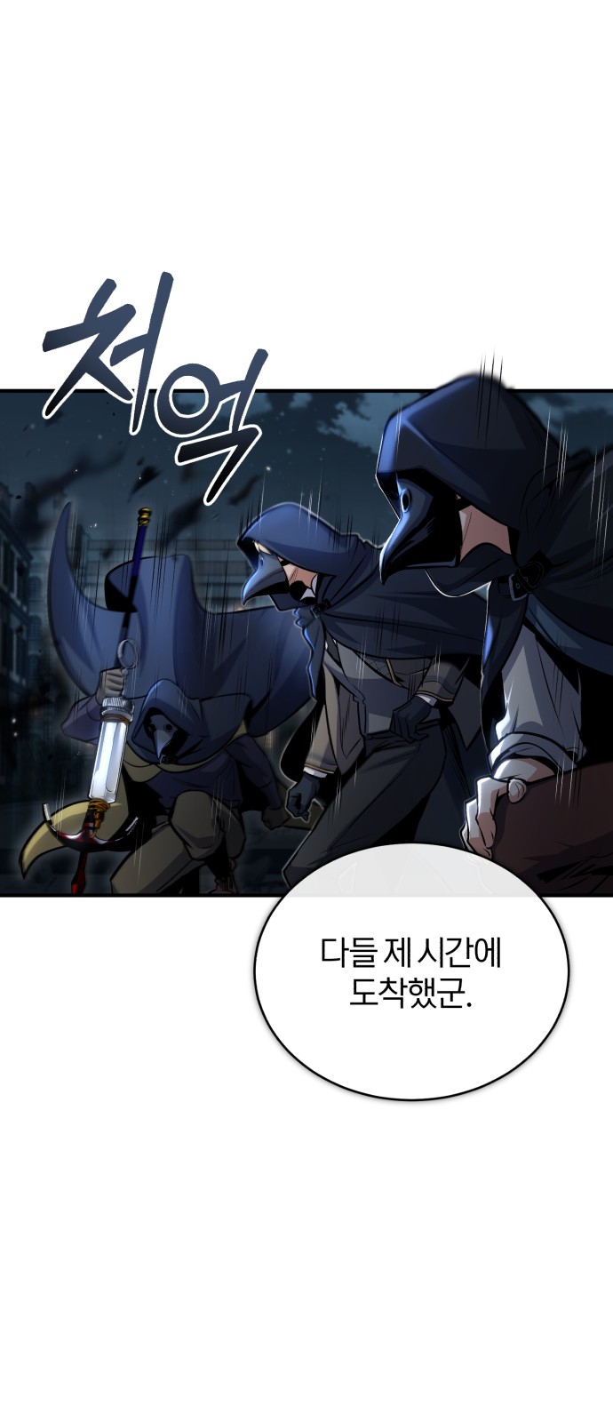 24 페이지