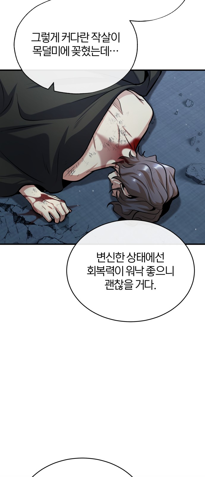 31 페이지