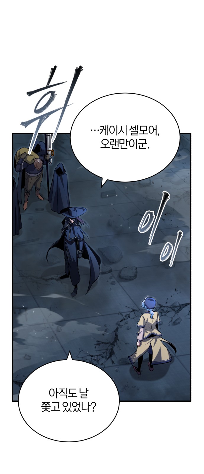37 페이지