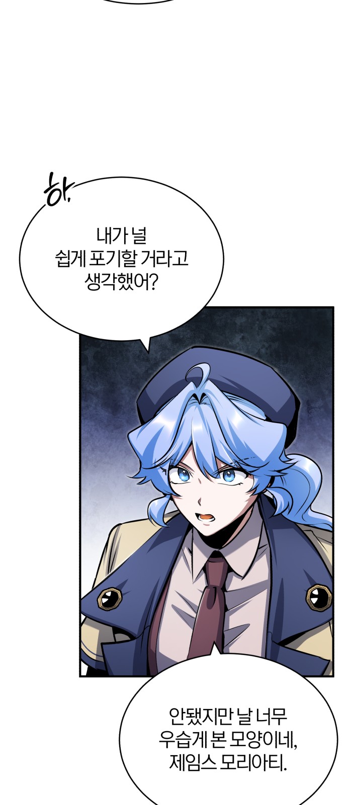 40 페이지