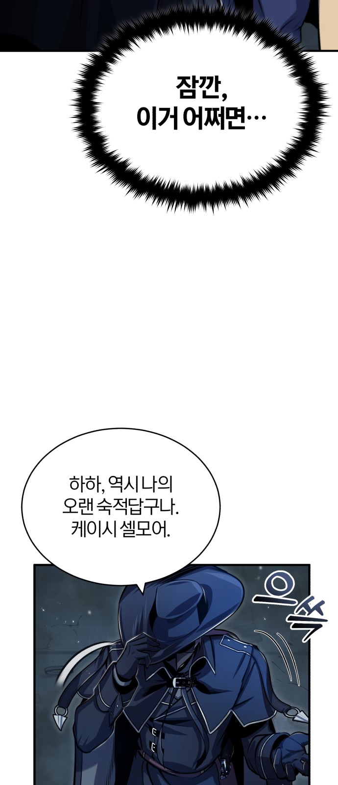 51 페이지