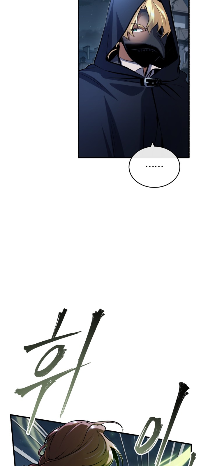 76 페이지