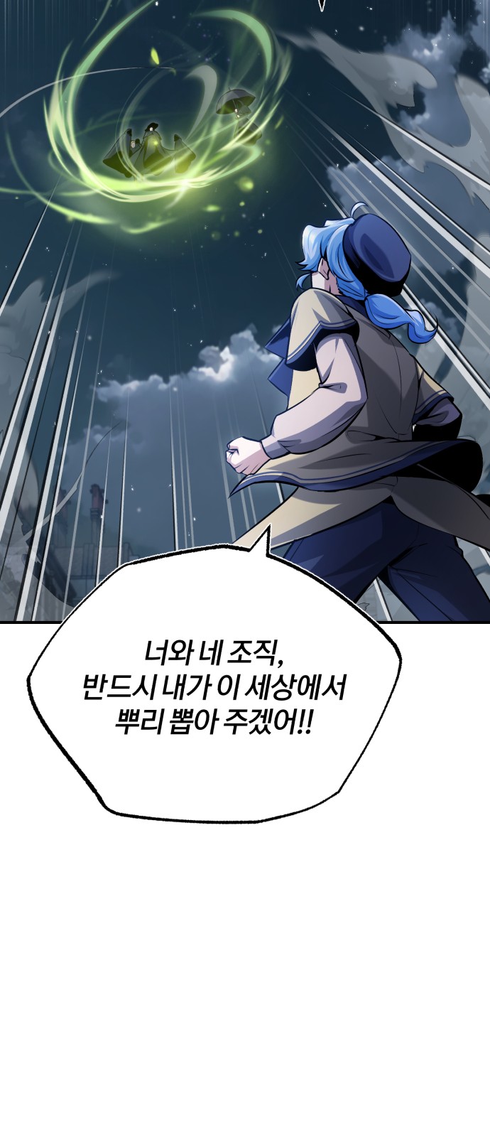 81 페이지