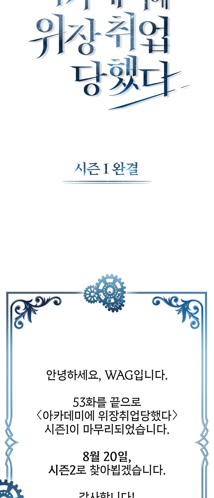 85 페이지