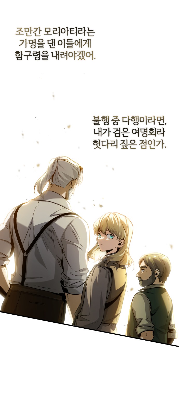 101 페이지
