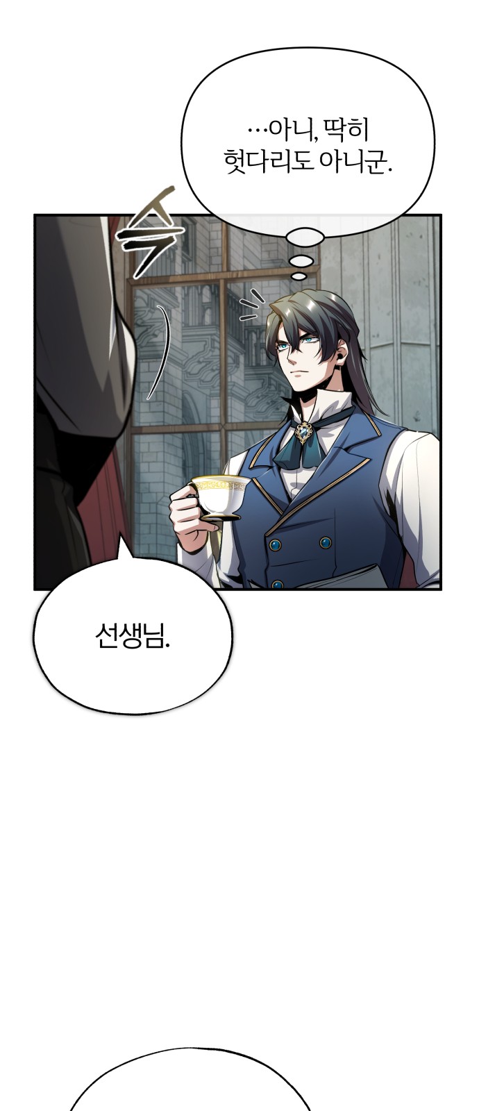 102 페이지