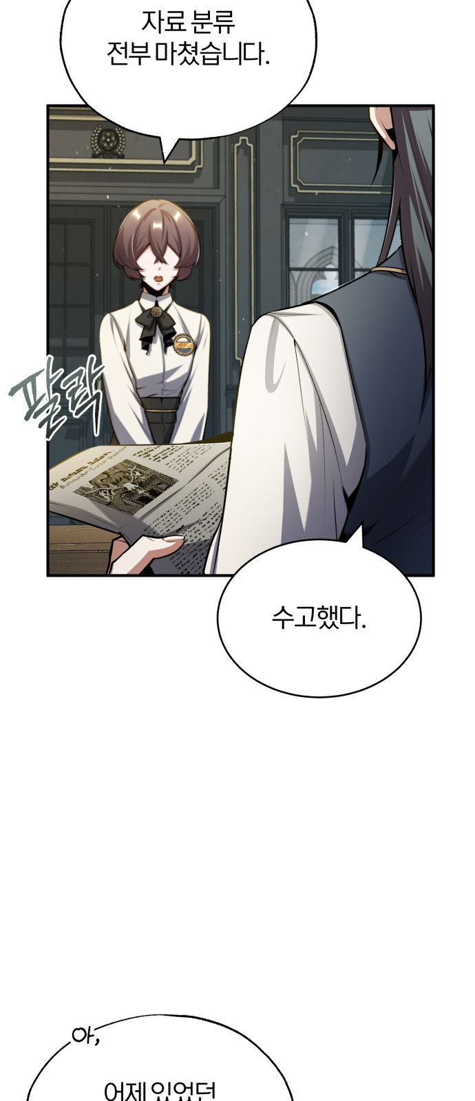 103 페이지