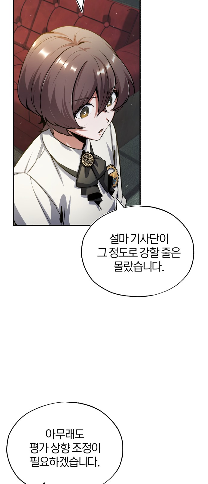 105 페이지