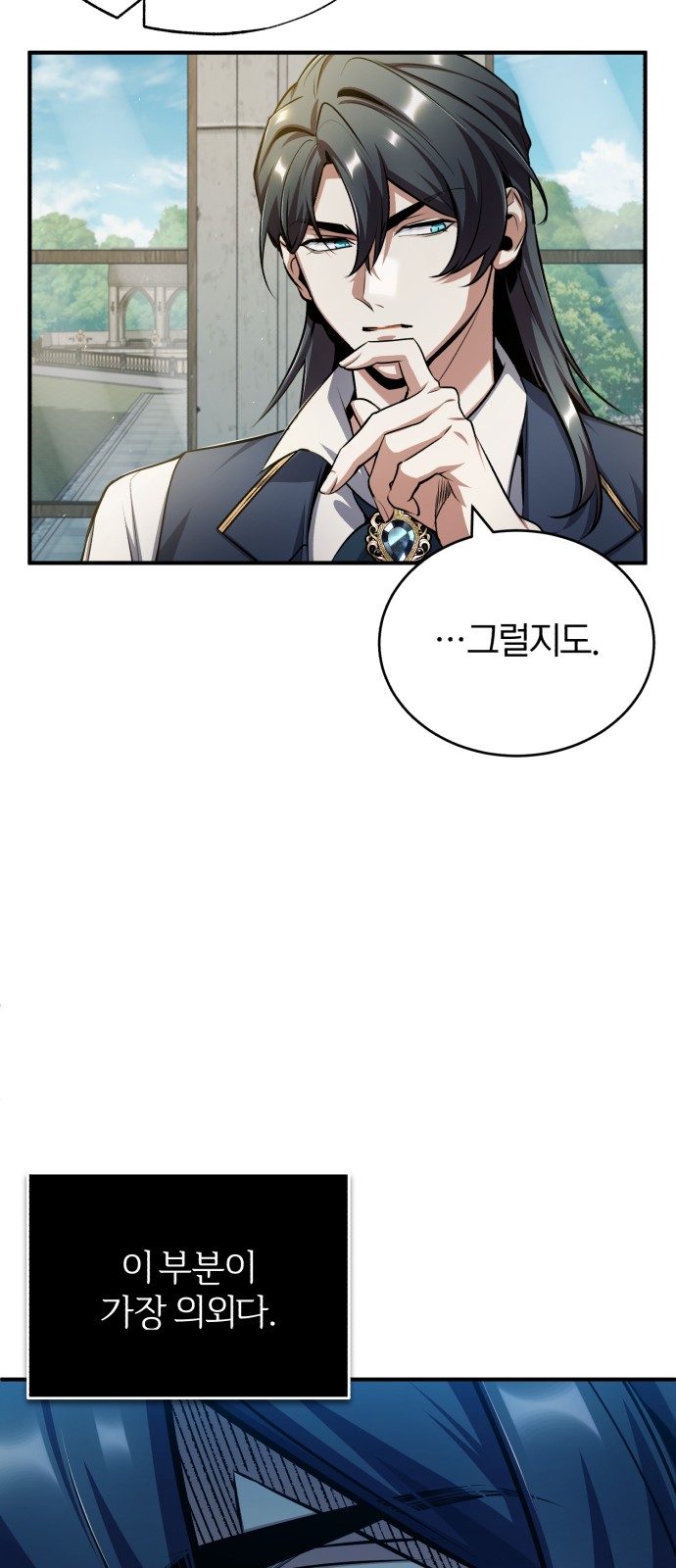 106 페이지