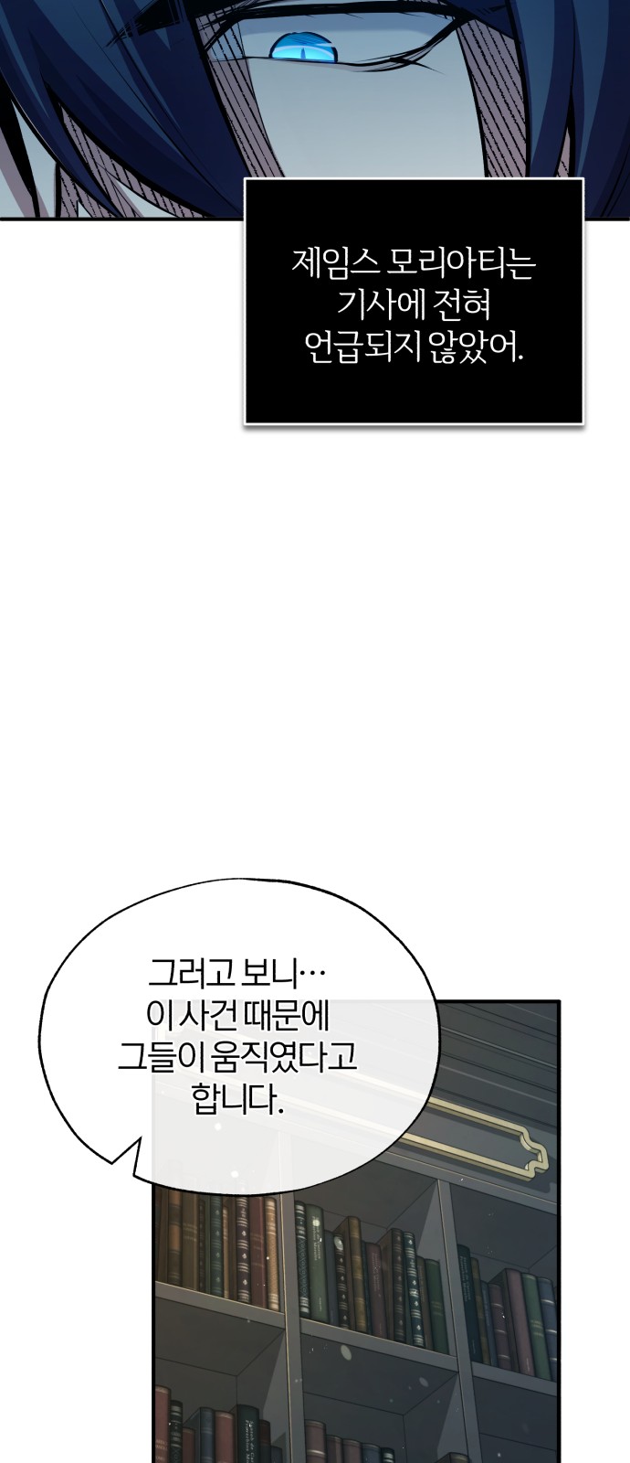 107 페이지