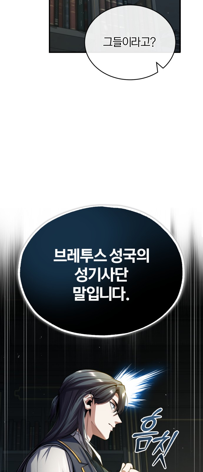 108 페이지