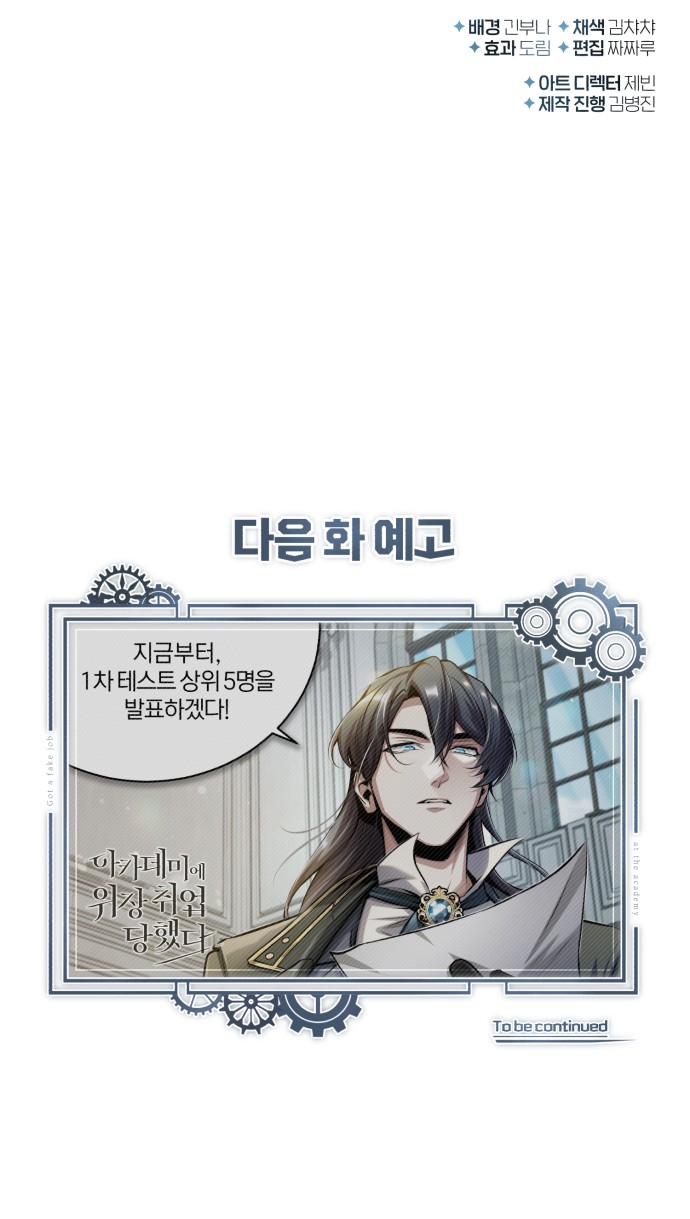 111 페이지