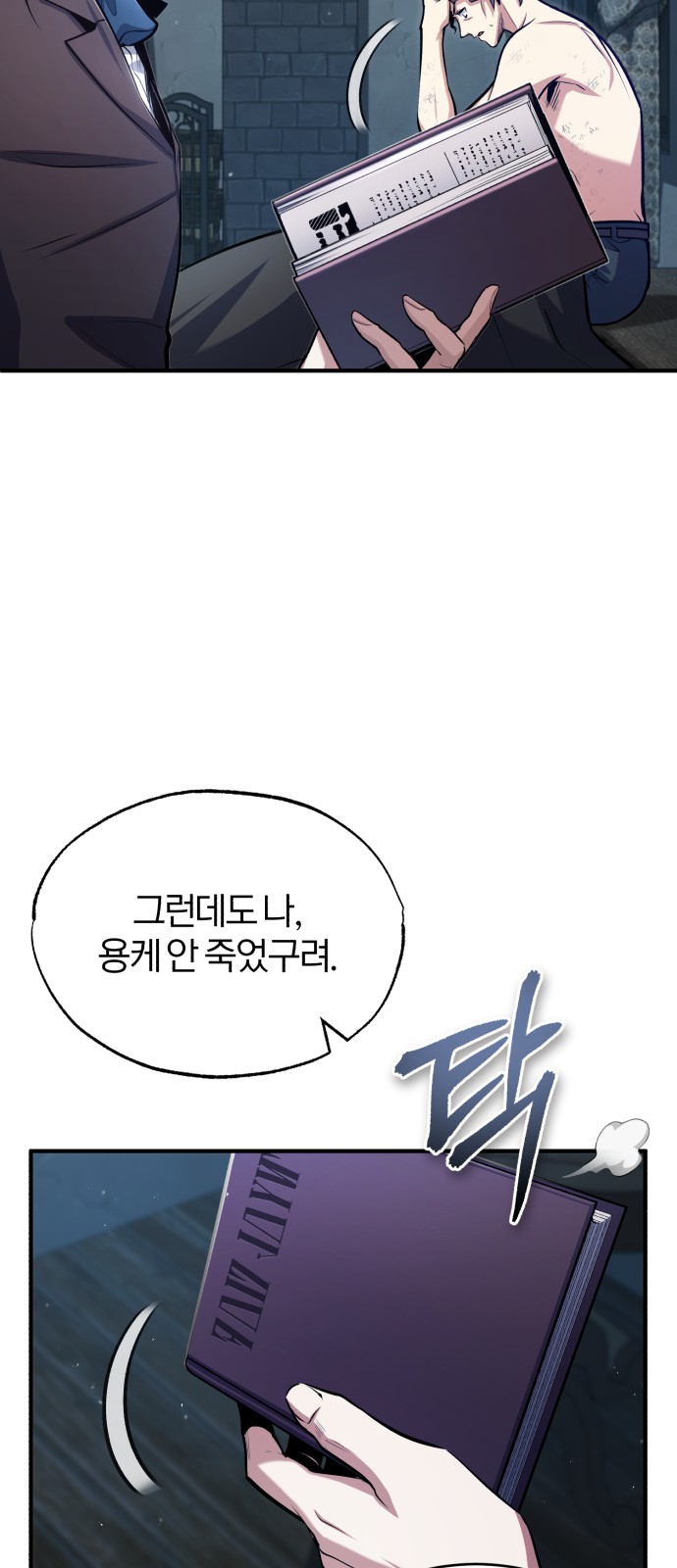 28 페이지