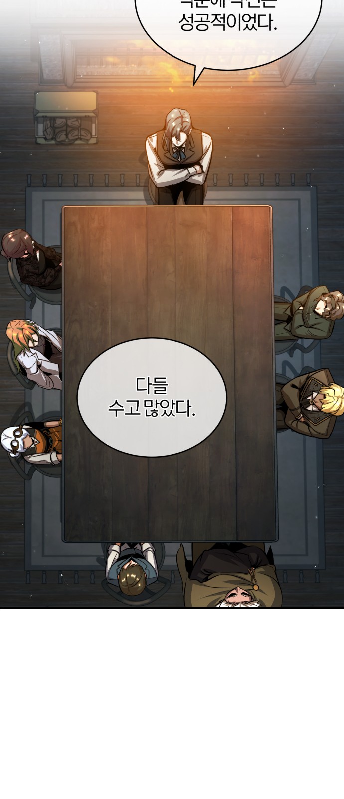 39 페이지