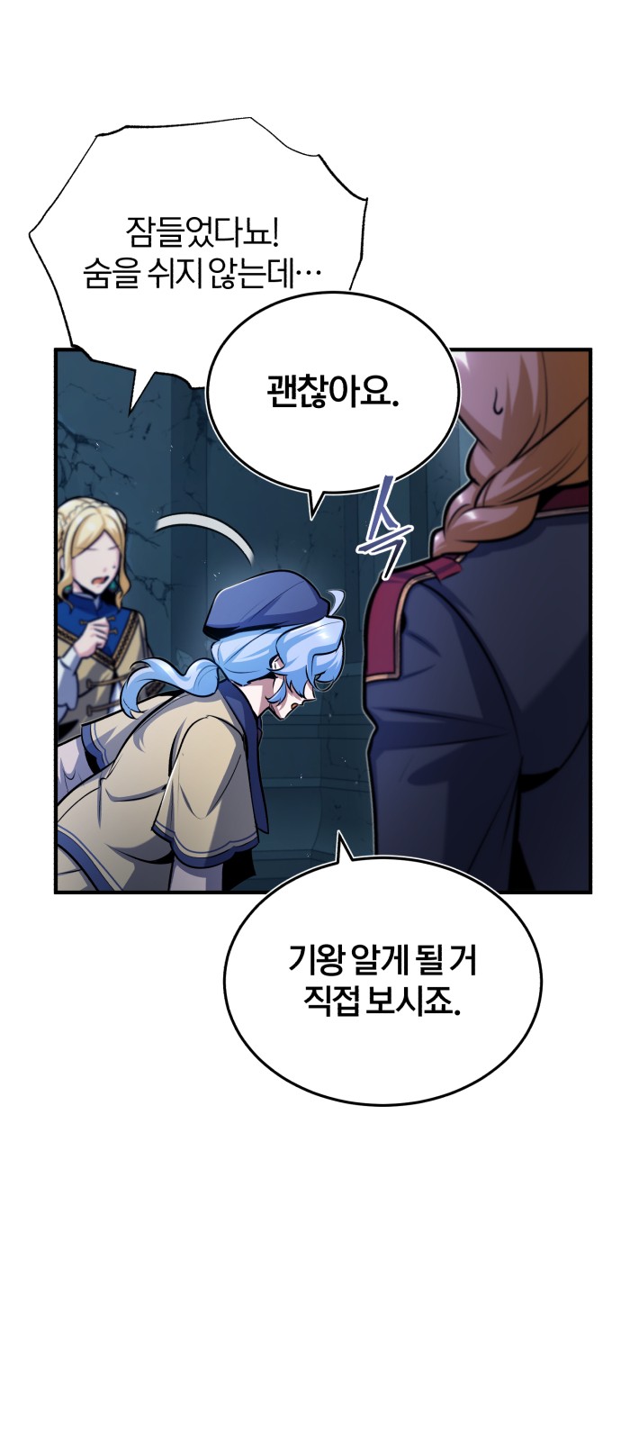 55 페이지