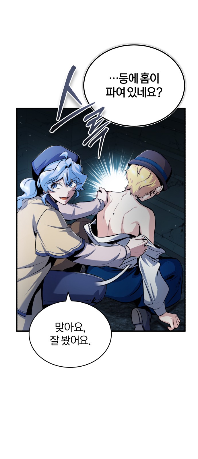 58 페이지