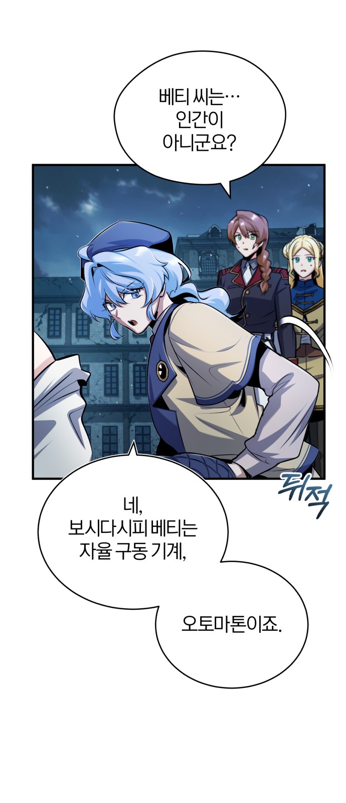 59 페이지