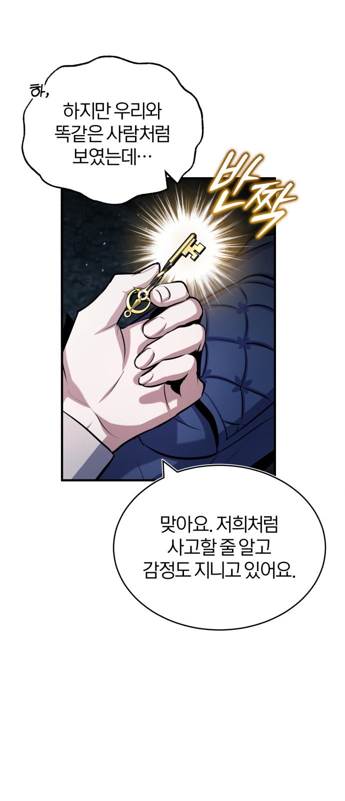 60 페이지