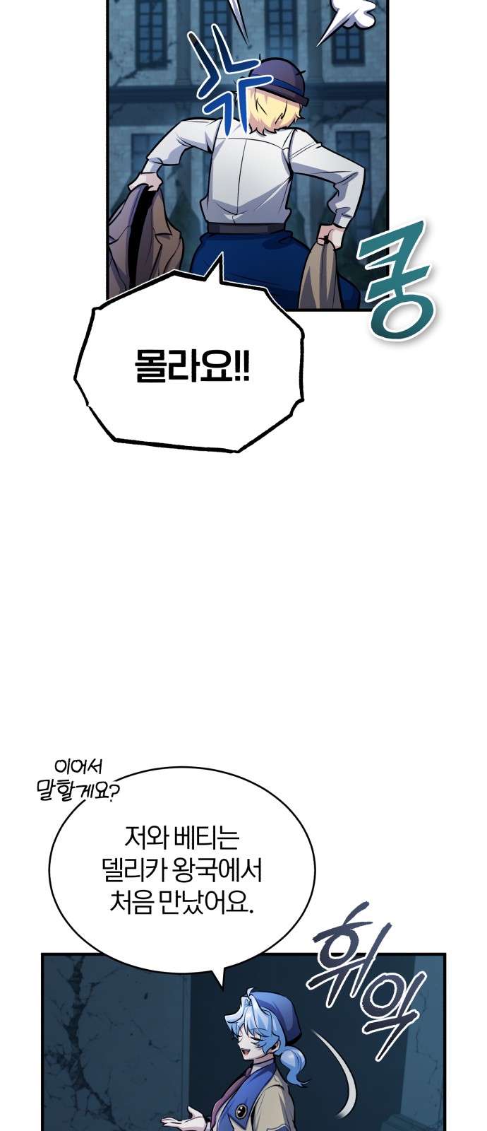 67 페이지