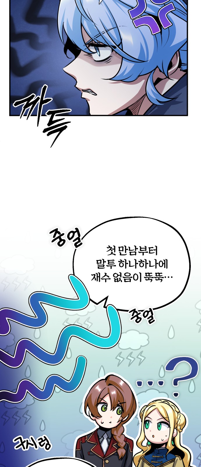 70 페이지