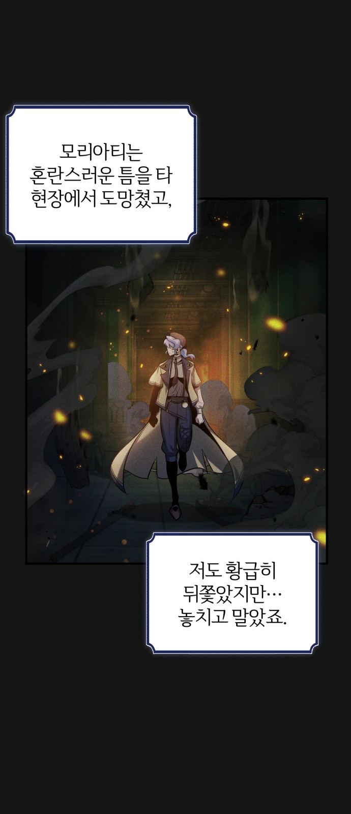 73 페이지