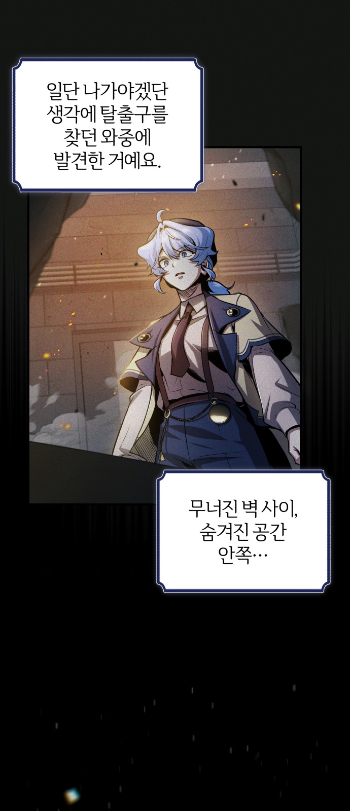 74 페이지