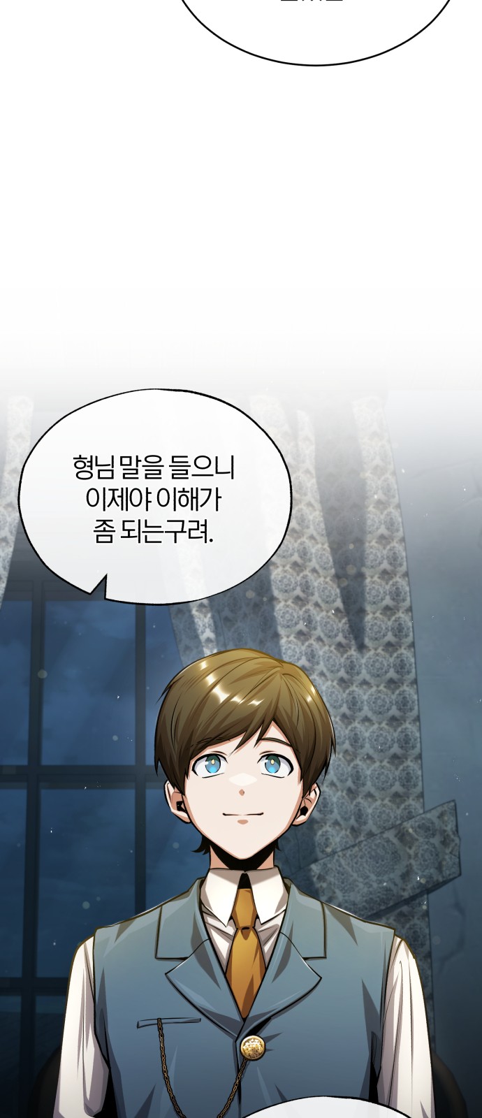 79 페이지