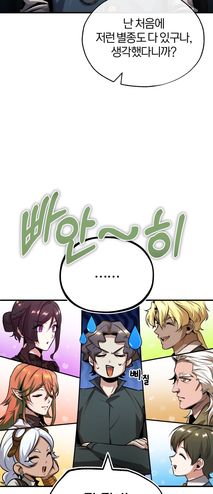 80 페이지