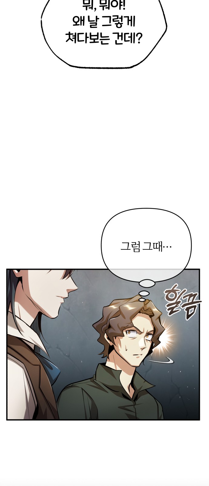 81 페이지