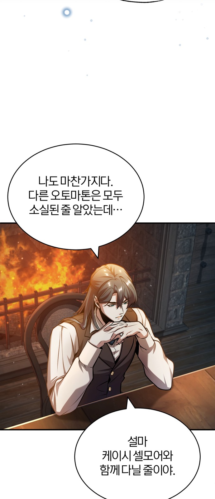 83 페이지
