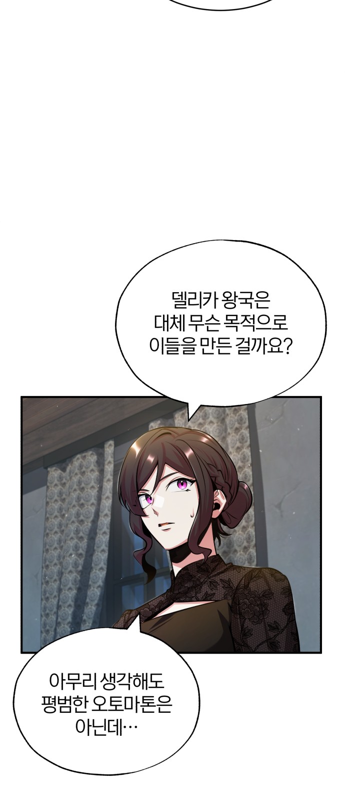 84 페이지
