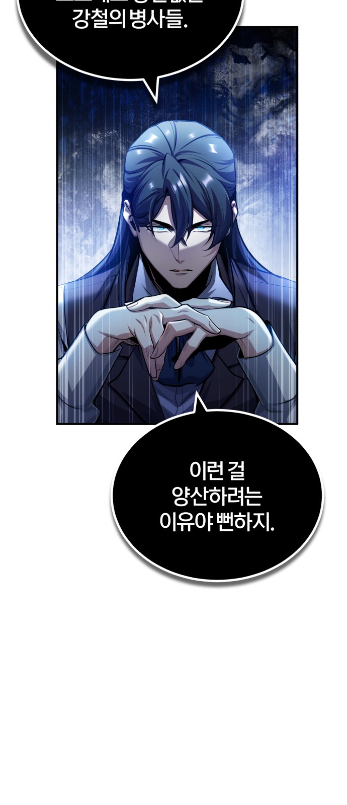 86 페이지