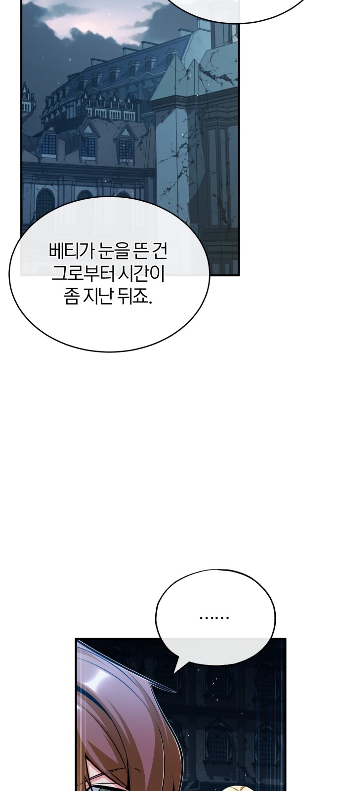 89 페이지