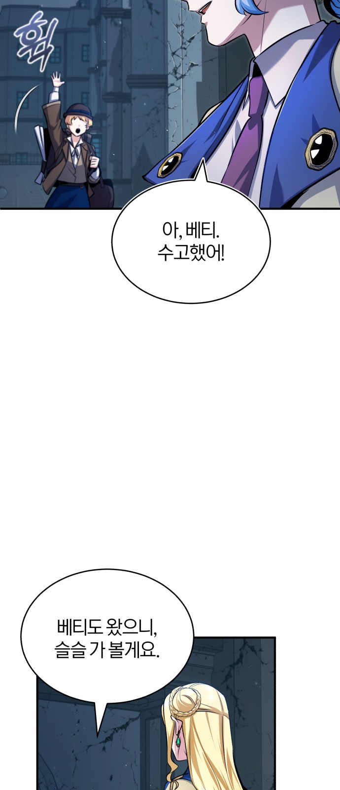 91 페이지