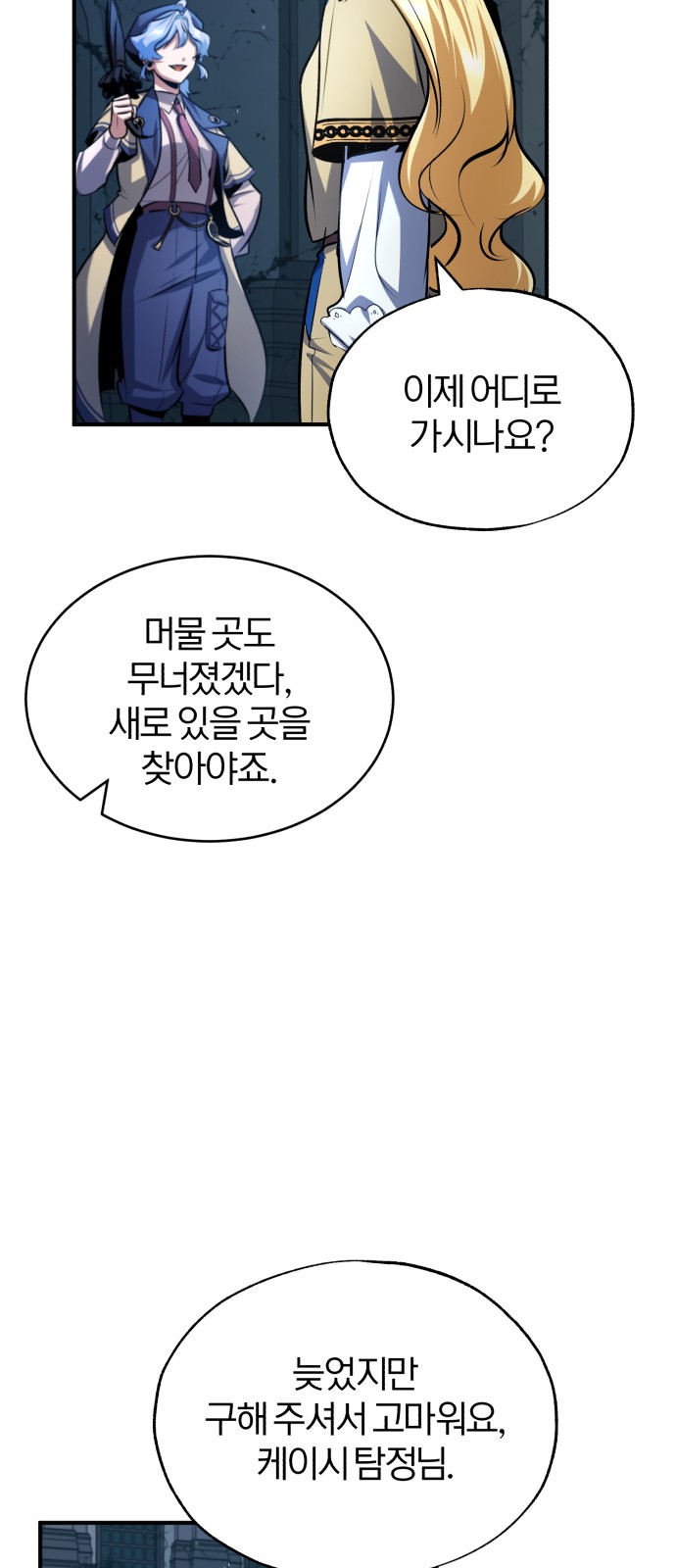 92 페이지