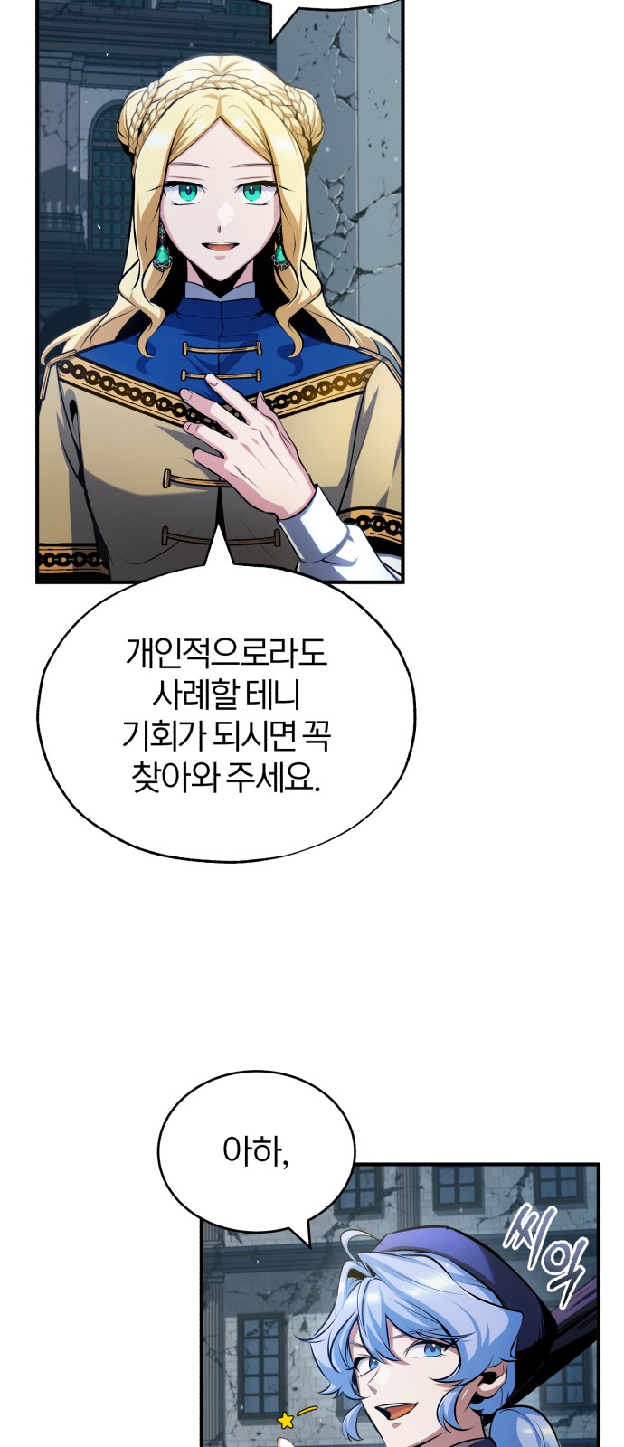 93 페이지