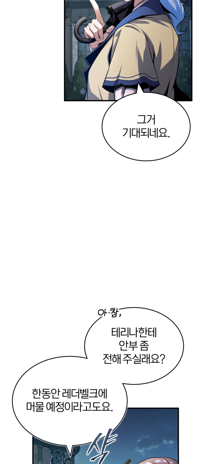 94 페이지