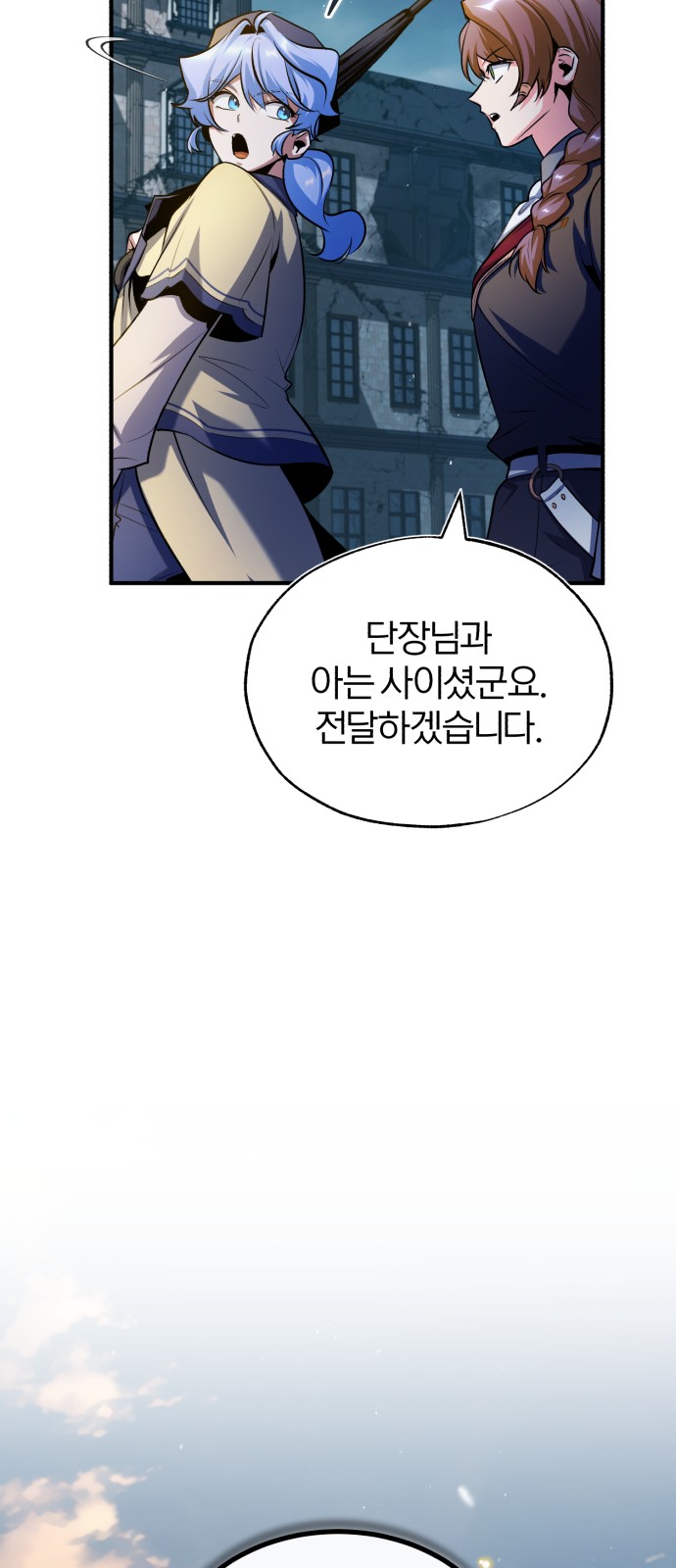 95 페이지