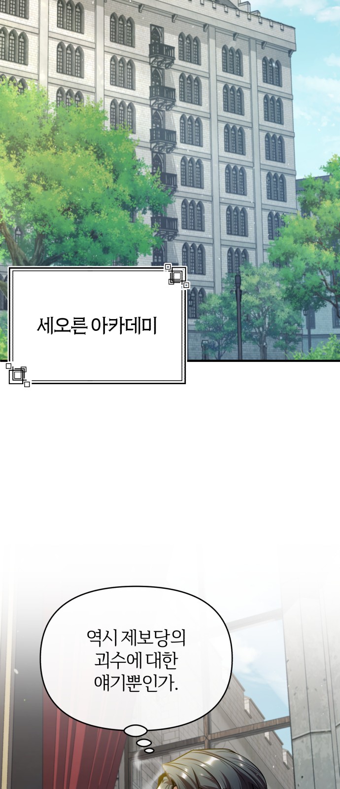 98 페이지