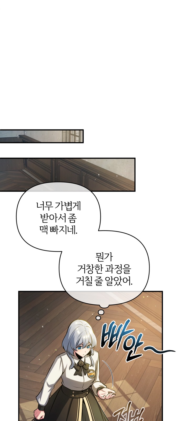 27 페이지