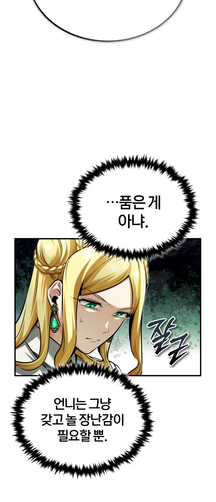 58 페이지