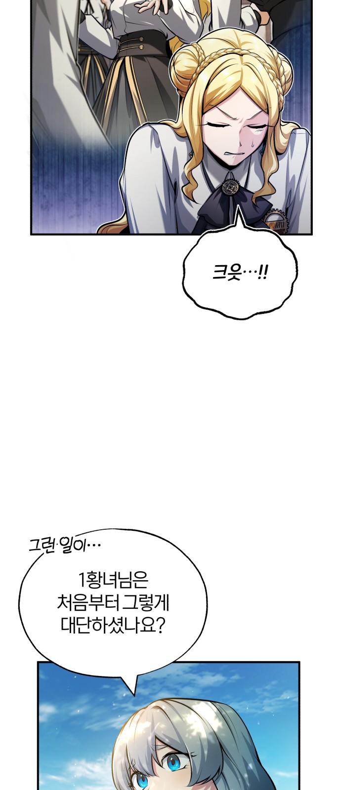 61 페이지