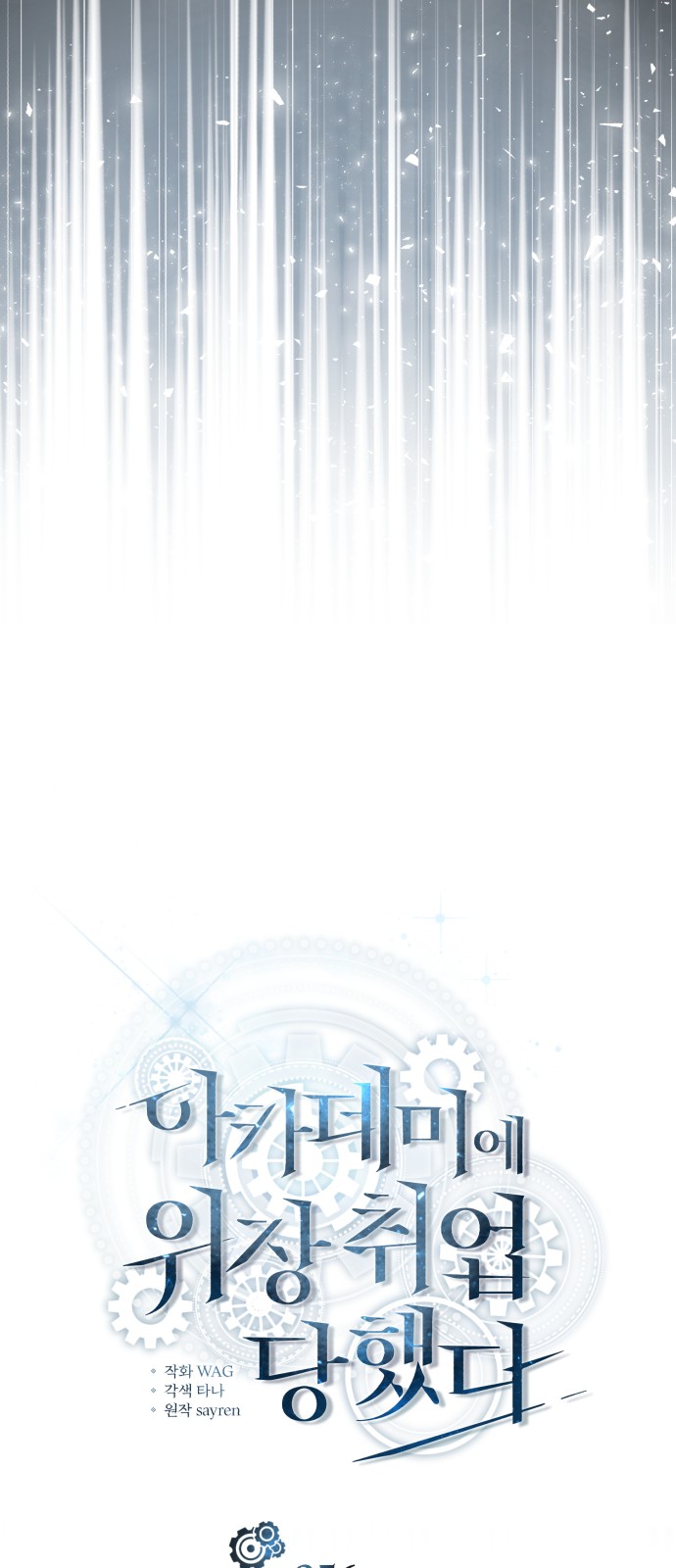 67 페이지