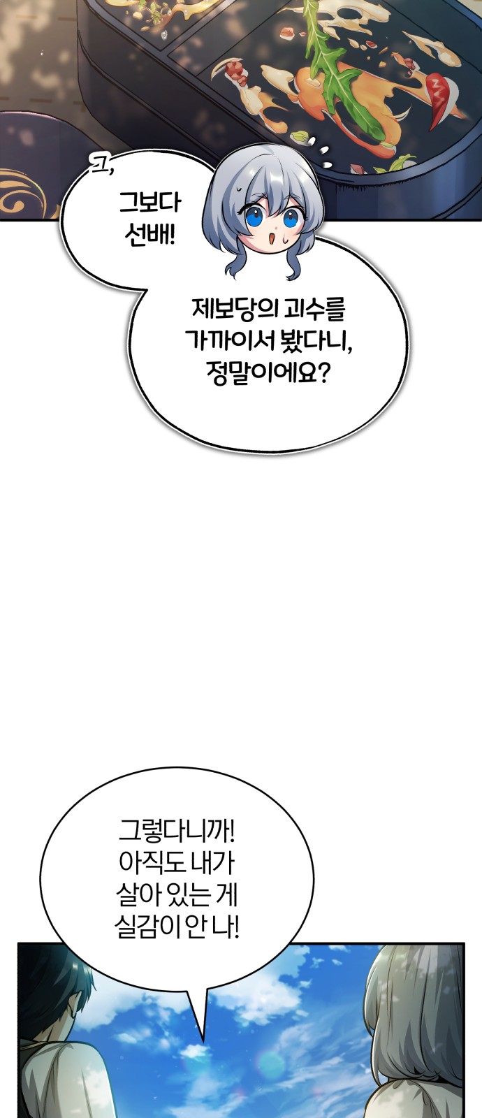69 페이지