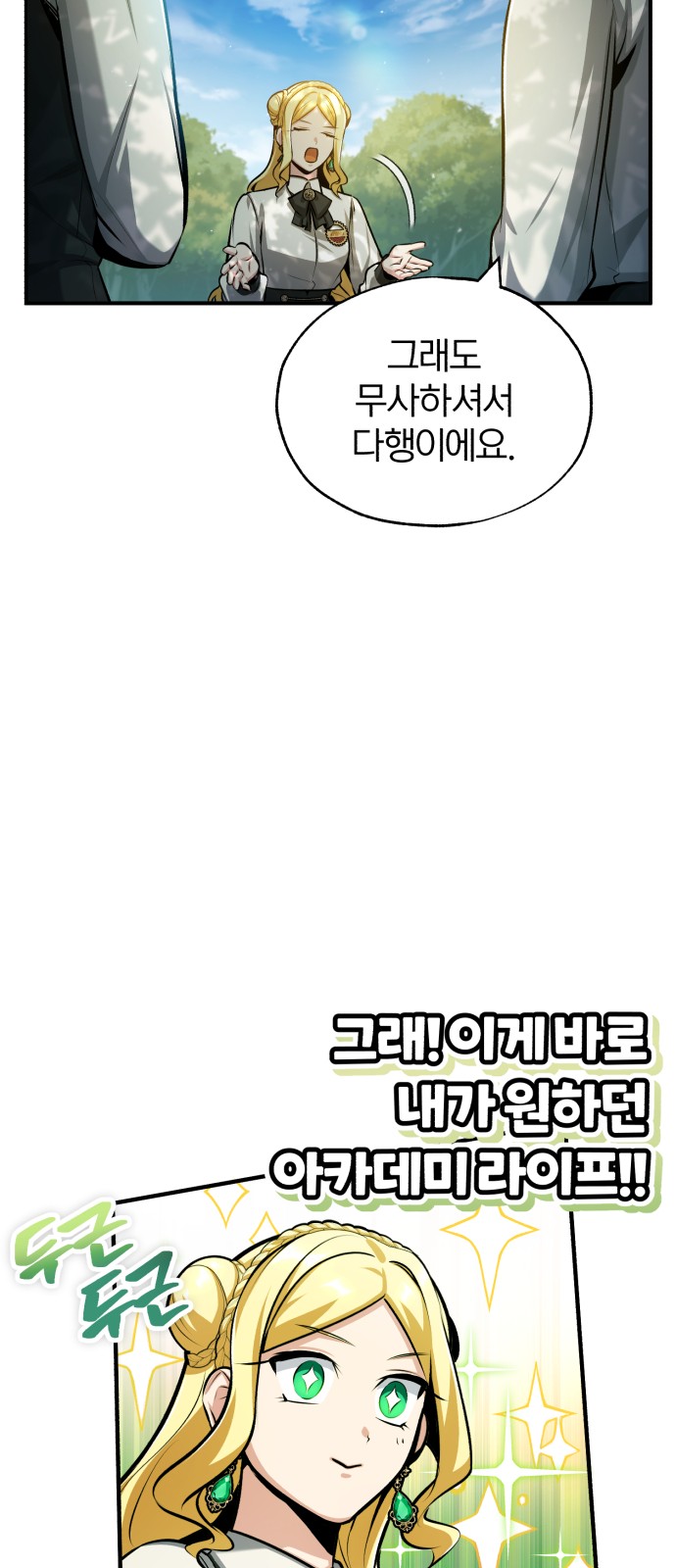 70 페이지