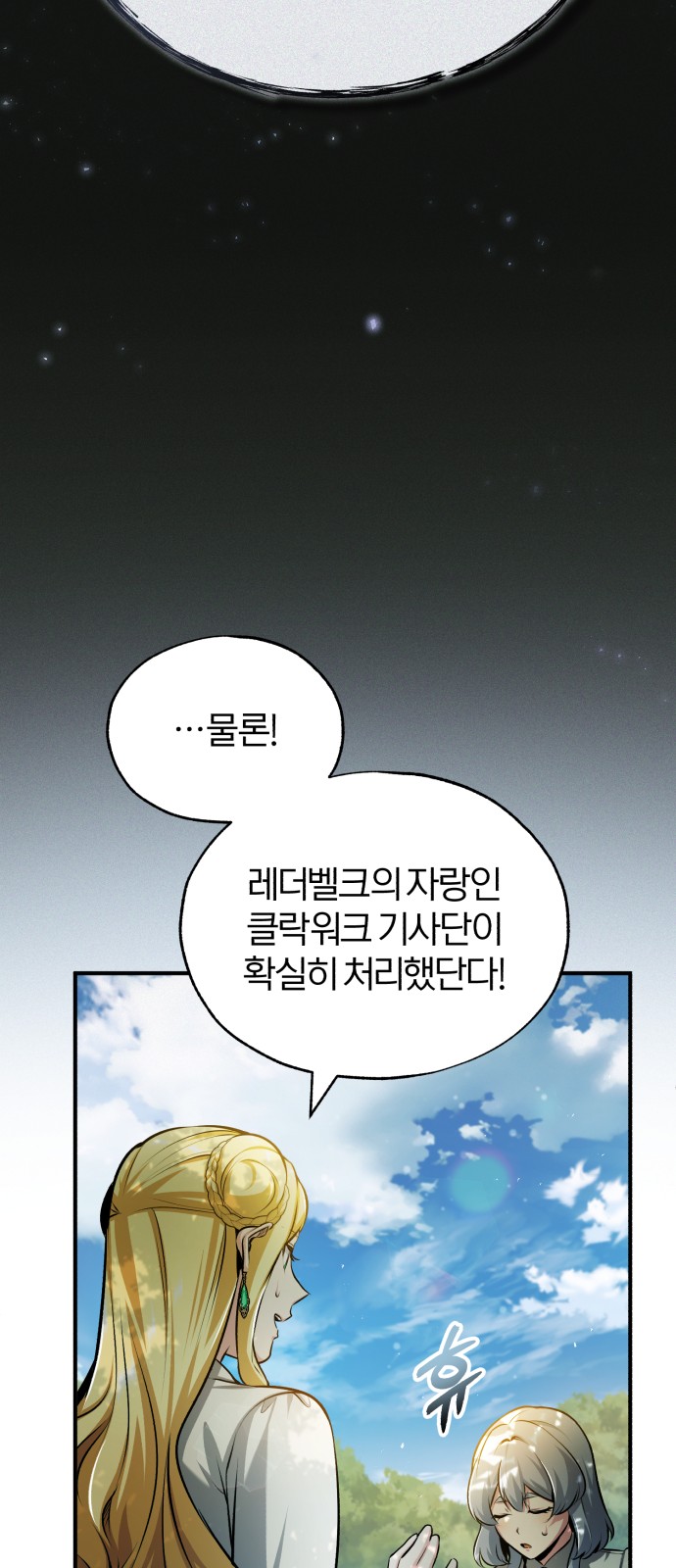 75 페이지
