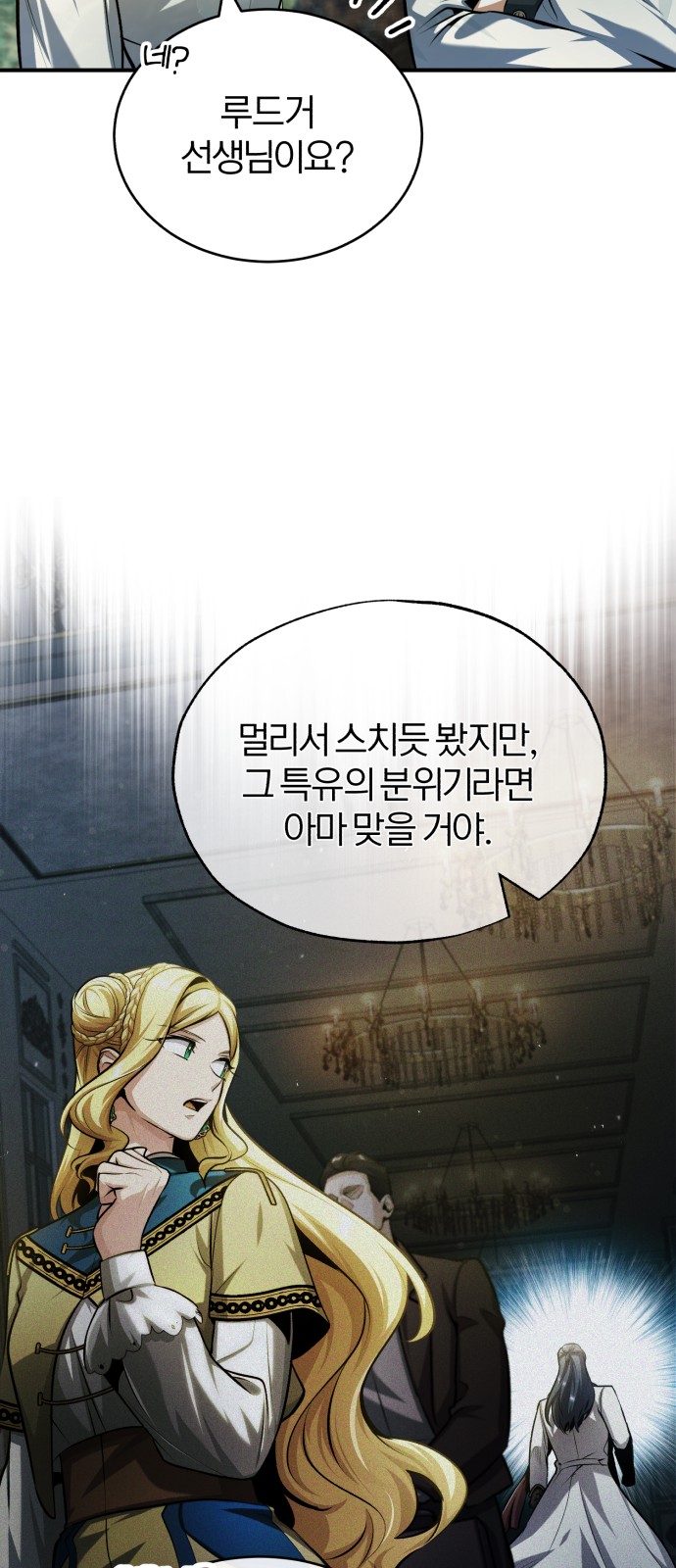 77 페이지