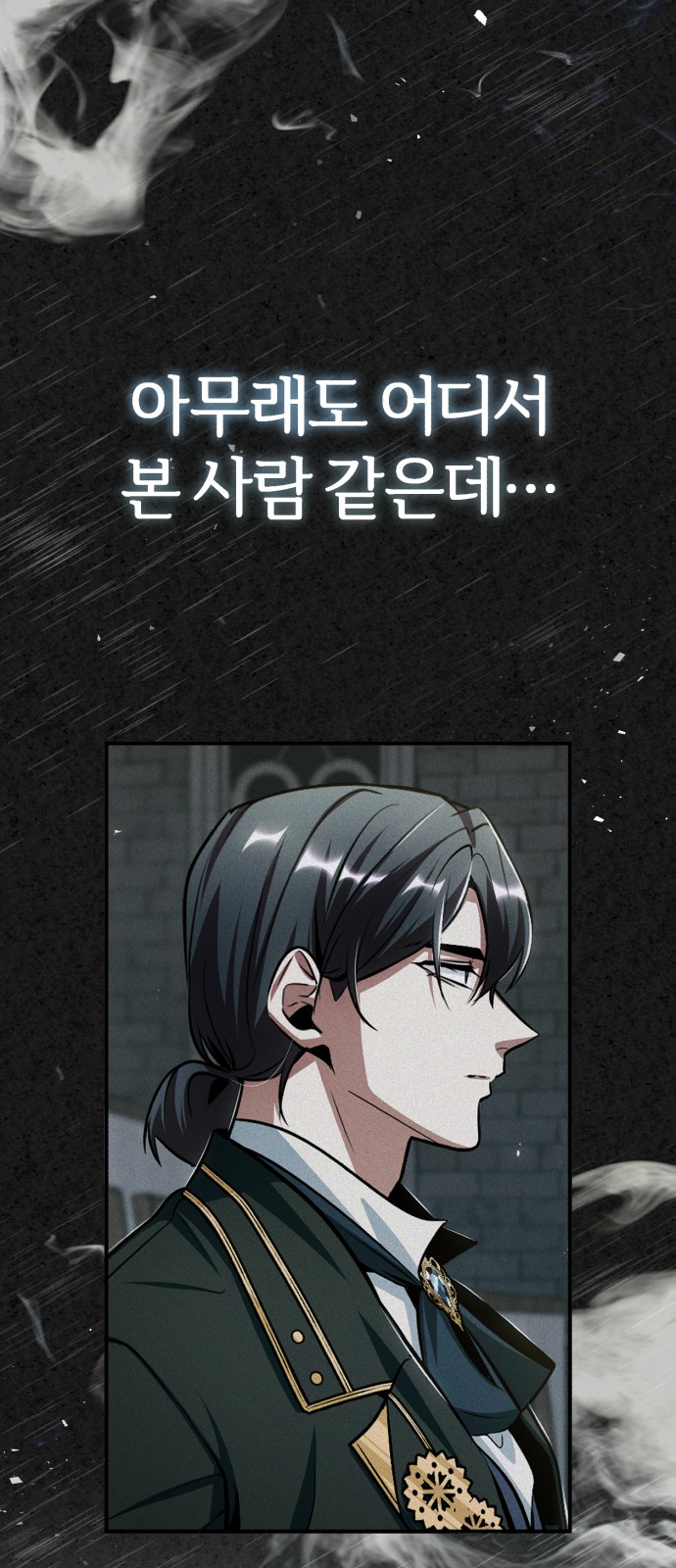 79 페이지