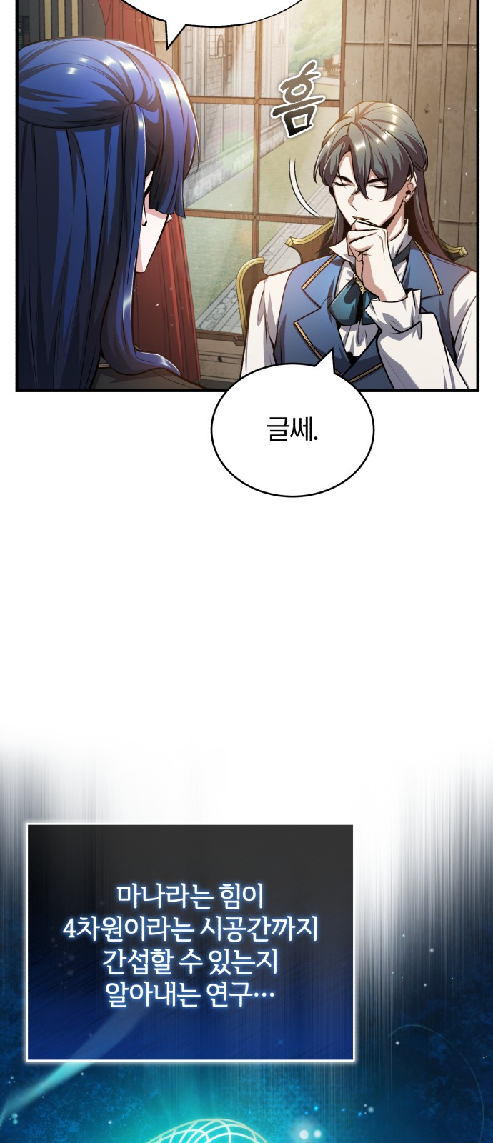 36 페이지