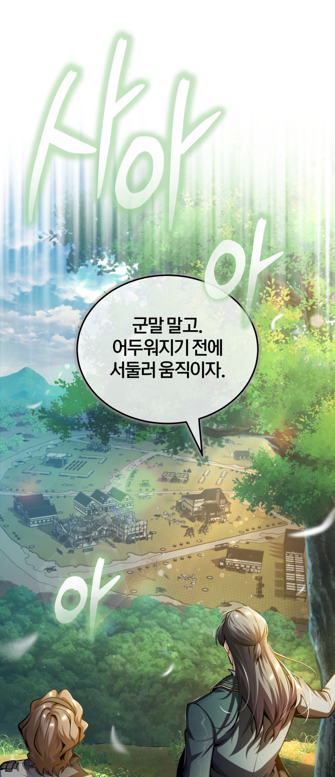 48 페이지